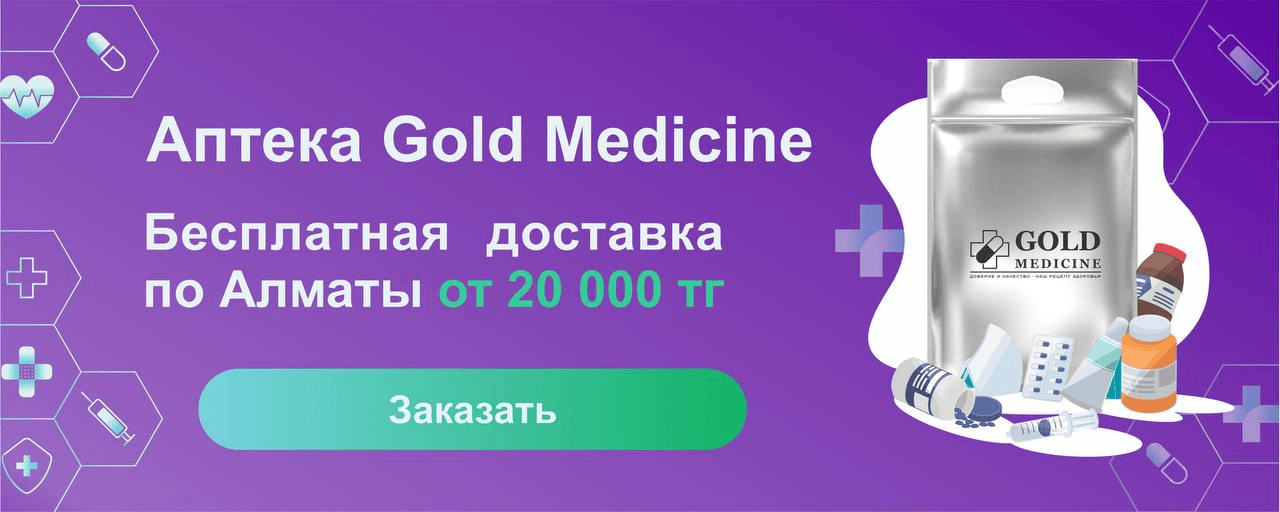 Банер gold1