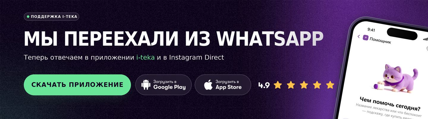 Переход whatsapp на свой чат.