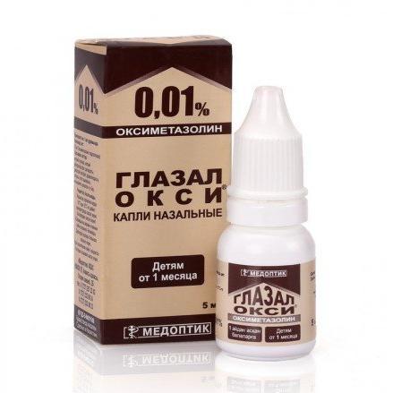 Глазал окси капли 0,01% 5 мл