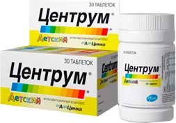 Центрум детский от А до Я таблетки № 30