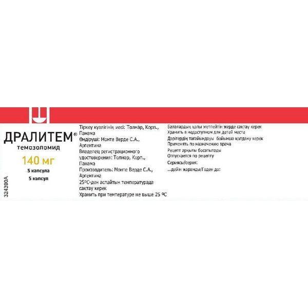 Дралитем капсулы 140 мг № 5