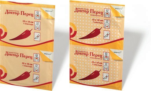 Пластырь перцовый Extraplast (Экстрапласт) 9,4*12,4 № 1