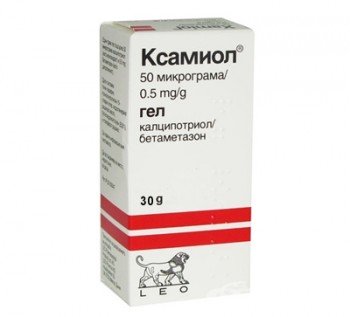Ксамиол гель 15 гр