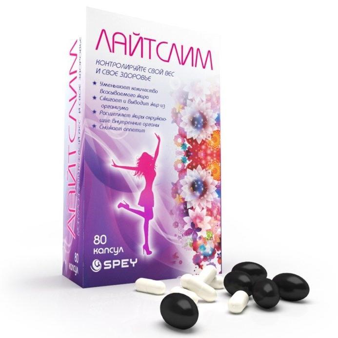 Лайтслим капсулы № 80