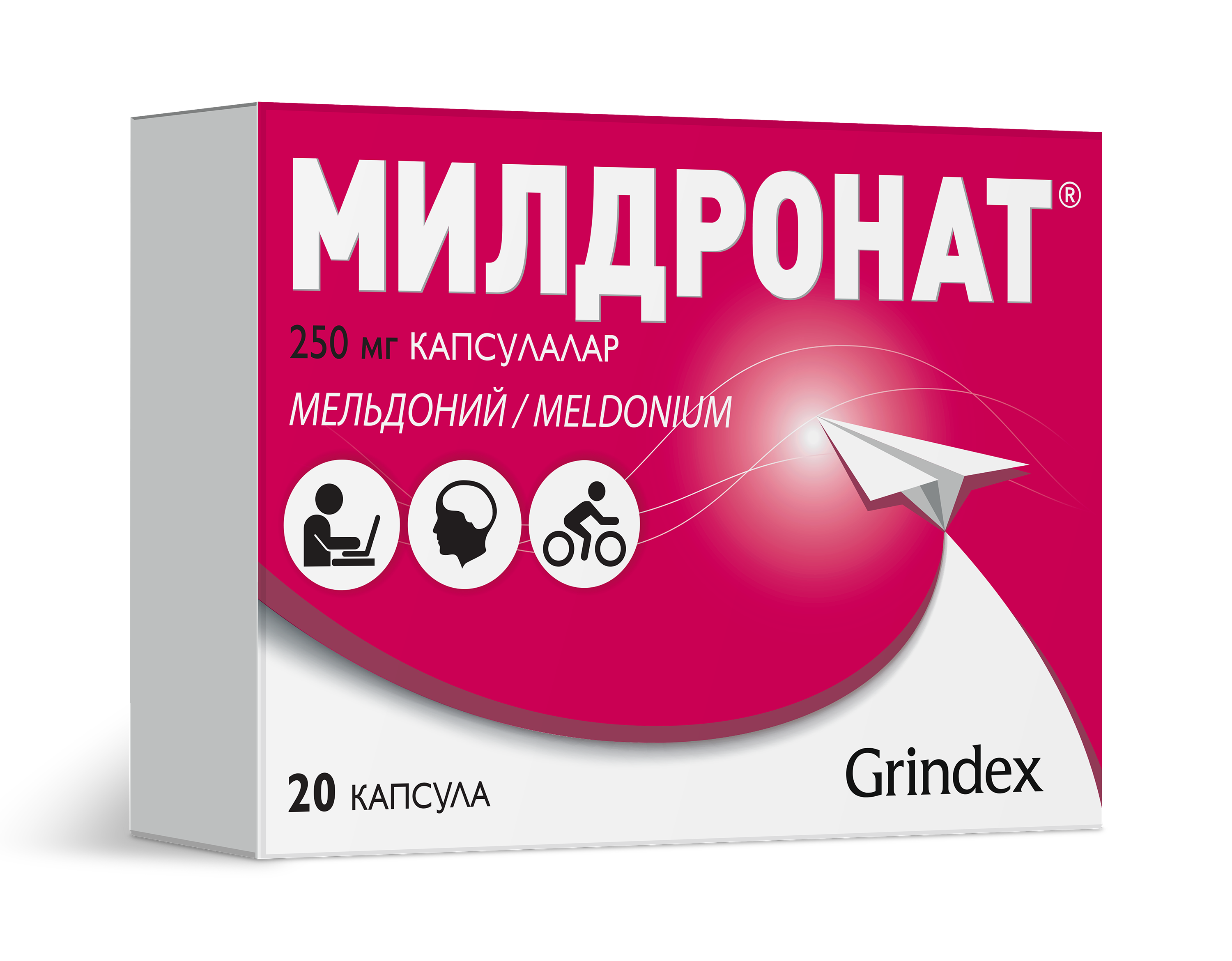 Милдронат капсулалар 250 мг № 20