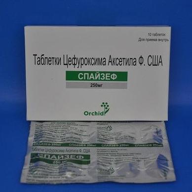 Спайзеф таблетки 250 мг № 10