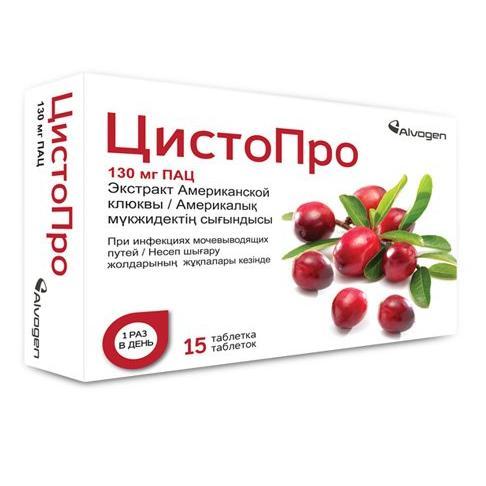 ЦистоПро таблетки № 15