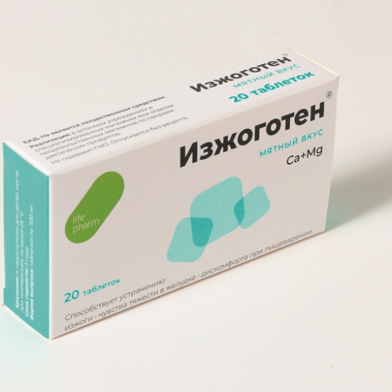 Изжоготен Мята таблетки № 20