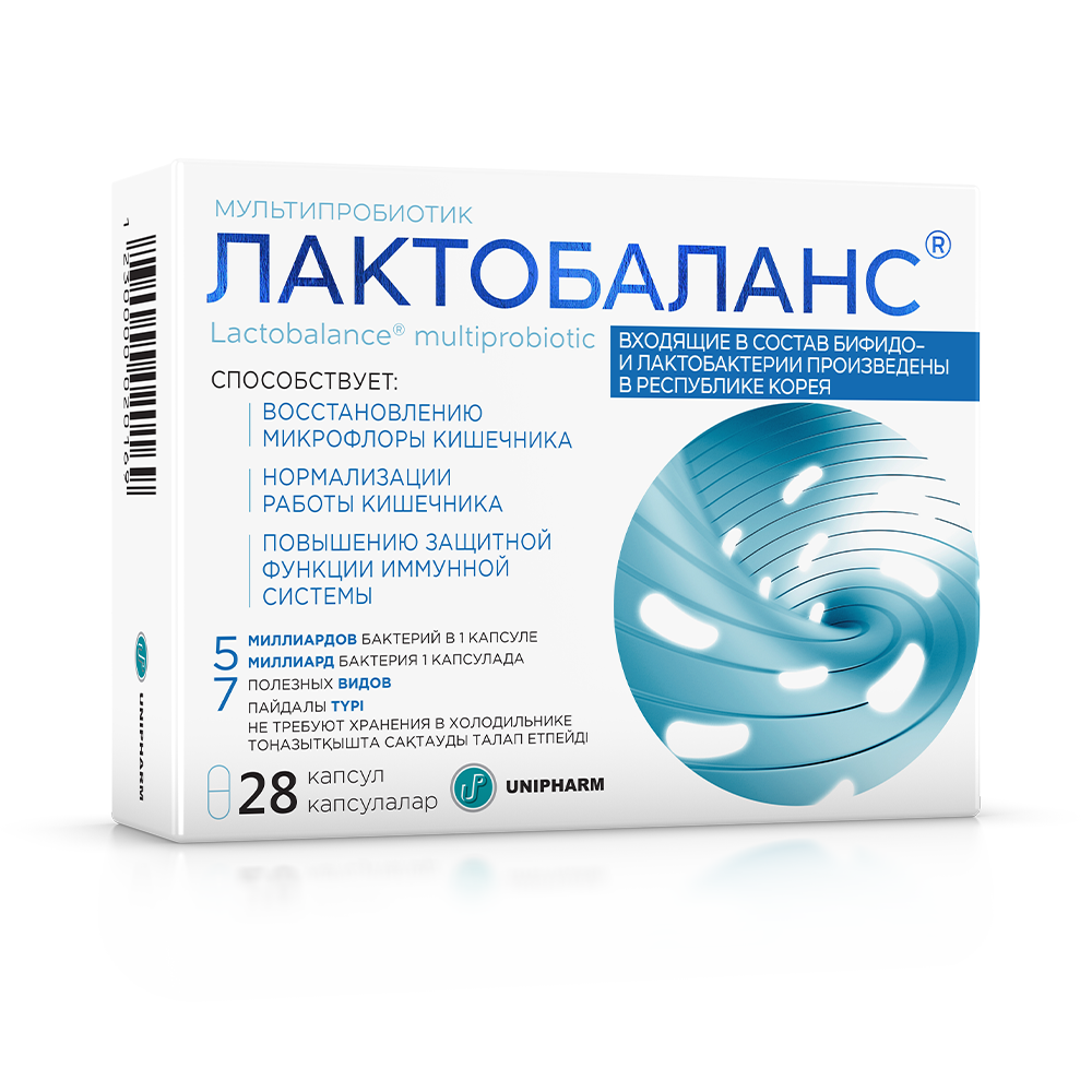 Лактобаланс капсулы № 28