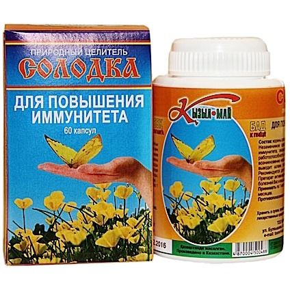 Солодка для иммунитета капсулы № 60