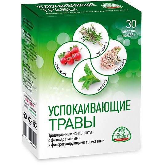 Тыныштандыратын шөптер таблеткалар 550 мг № 30