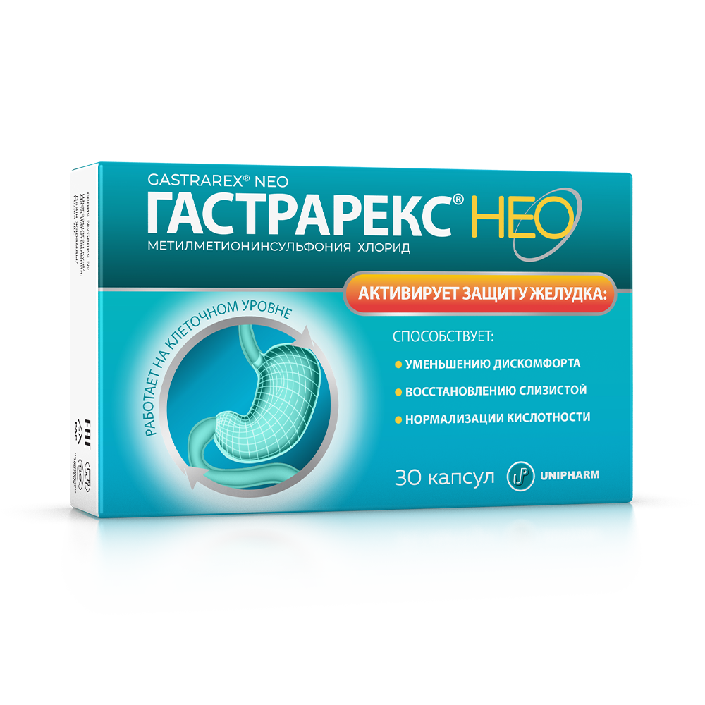 Гастрарекс Нео капсулы № 30