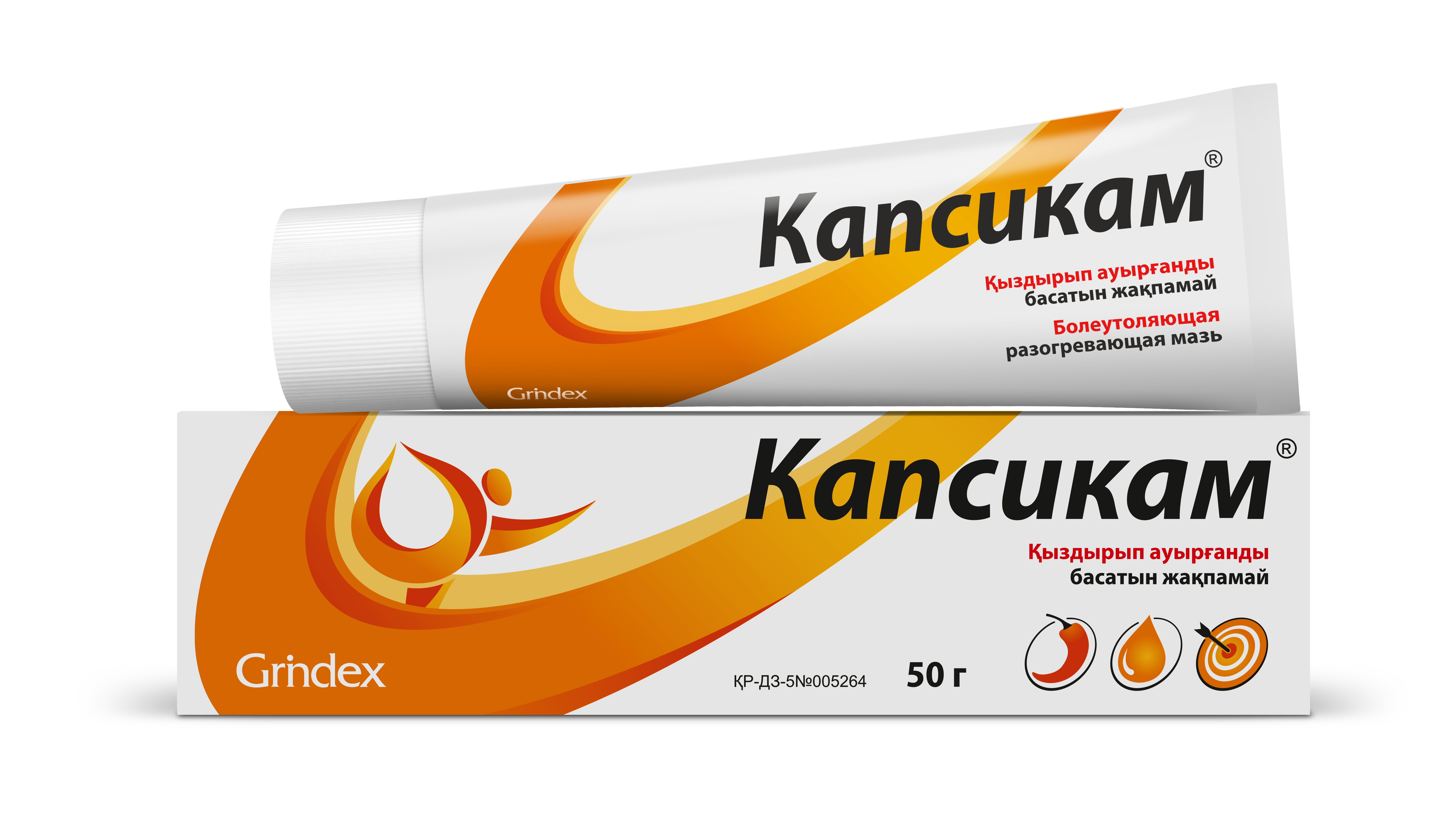 Капсикам мазь 50 гр